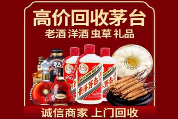 上海青浦区诚信回收奔富