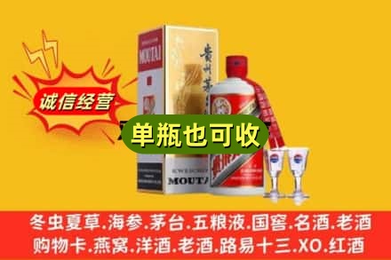 上海青浦区回收茅台酒