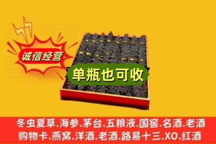 上海青浦区回收海参