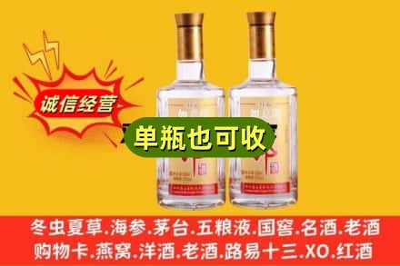 上海青浦区回收郎酒