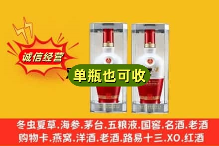 上海青浦区回收老五粮液
