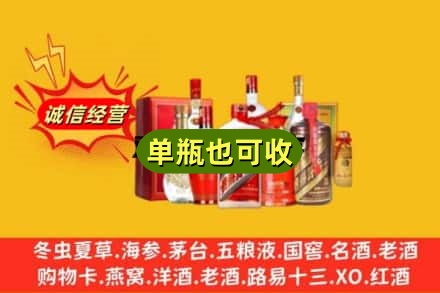 上海青浦区回收白酒