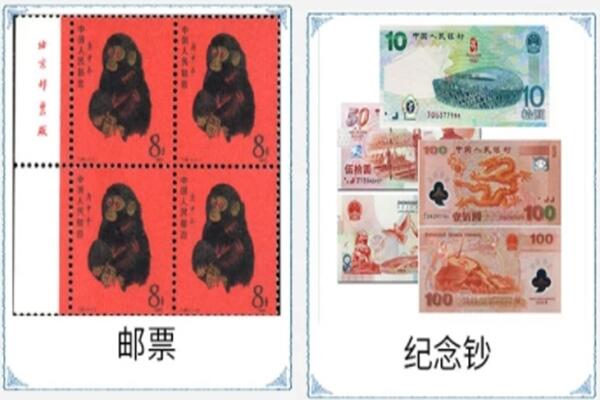 上海青浦区回收纪念钞.jpg