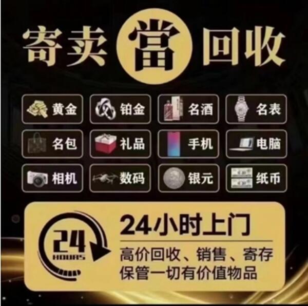 上海青浦区抵押汽车